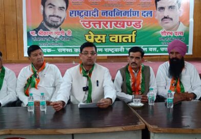 उत्तराखंड में तीसरे मोर्चे की एंट्री, राष्ट्रवादी नवनिर्माण दल ने 2027 चुनाव का फूंका बिगुल