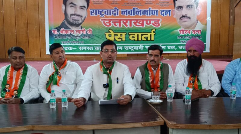 उत्तराखंड में तीसरे मोर्चे की एंट्री, राष्ट्रवादी नवनिर्माण दल ने 2027 चुनाव का फूंका बिगुल